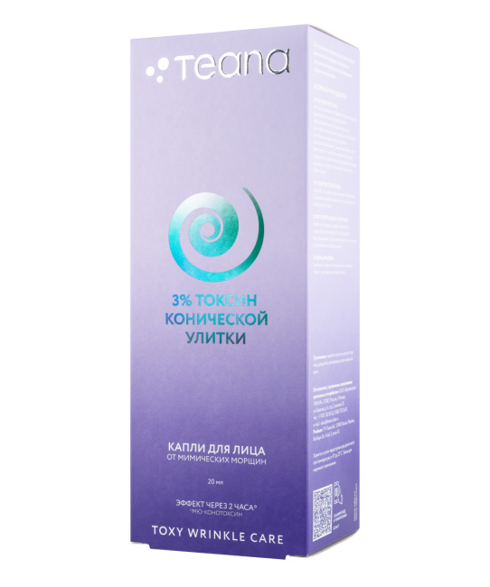 Teana Капли для лица от мимических морщин, 20 (1)