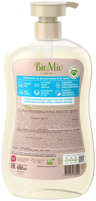 BioMio Гель для душа натуральный "С алоэ вера", 650мл (1)