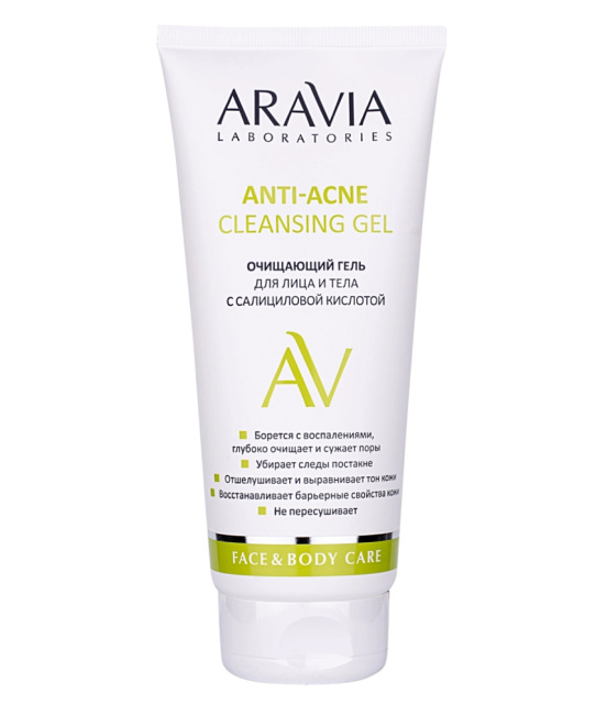 Aravia Professional Очищающий гель для лица и тела с салициловой кислотой, 200мл