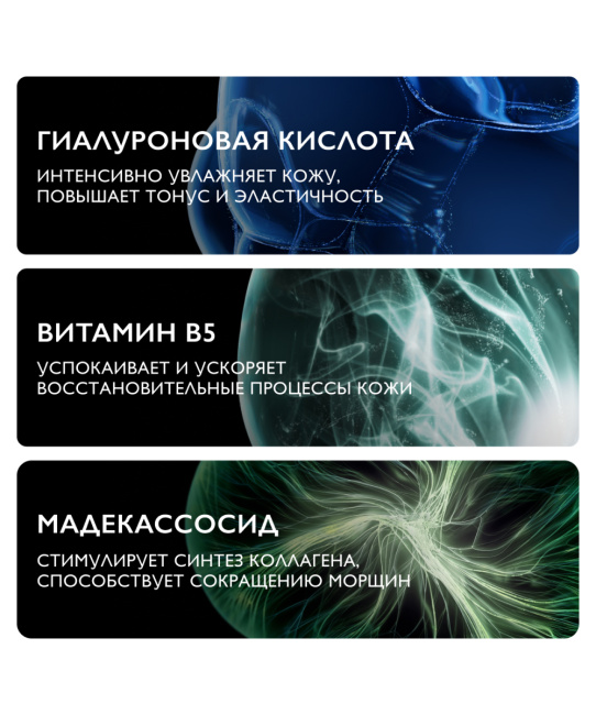 La Roche-Posay Сыворотка концентрированная увлажняющая против морщин Hyalu B5, 50мл (3)