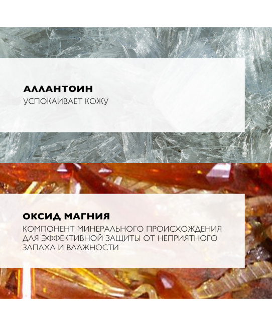 La Roche-Posay Дезодорант-спрей для чувствительной кожи 48 ч., 150мл (3)