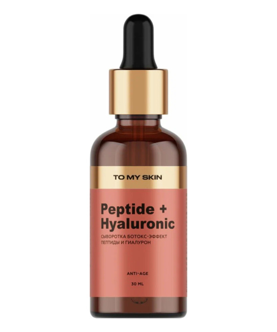 To My Skin Активная сыворотка концентрат MULTI PEPTIDE BOTOX EFFECT, 30