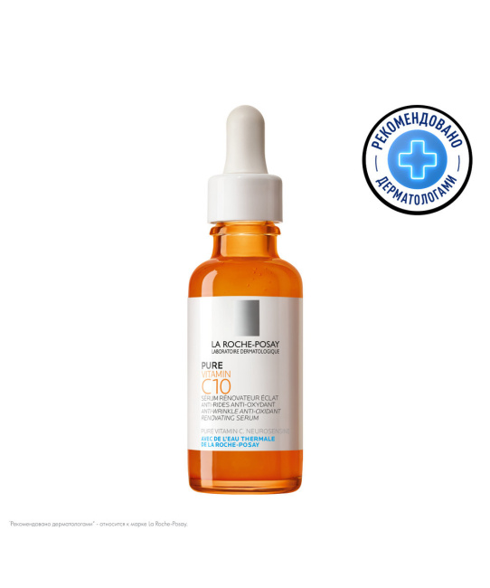 La Roche-Posay Антиоксидантная сыворотка для обновления кожи лица и шеи, 30мл (2)