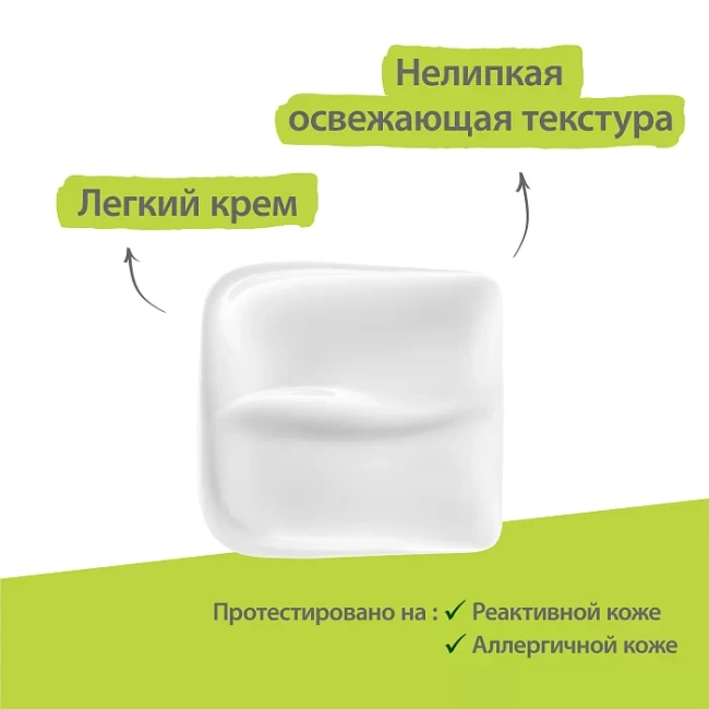 A-DERMA Дерматологический успокаивающий крем BIOLOGY, 40мл (5)