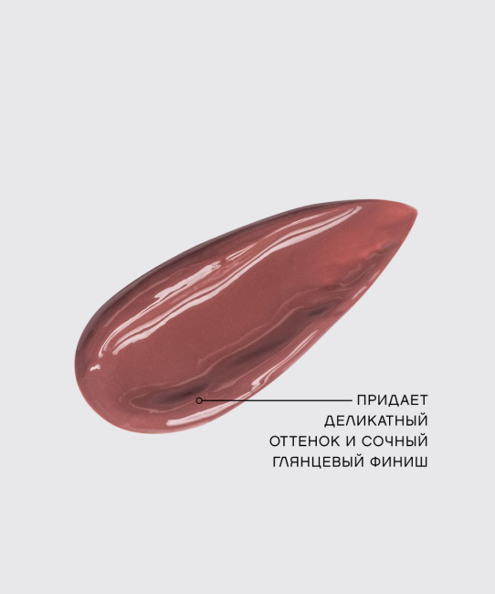 Vivienne Sabo Помада-бальзам для губ тон 02: пыльно-коричнево-розовый, 2.5г (2)