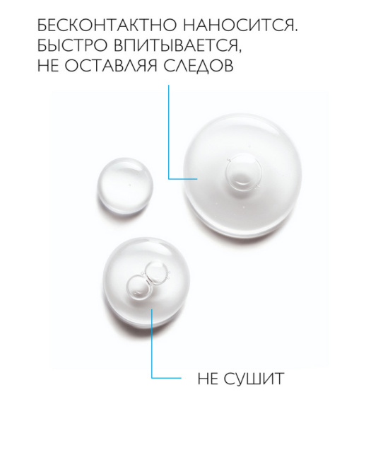 La Roche-Posay Спрей для лица и тела Мультивосстанавливающий B5, 100мл (3)