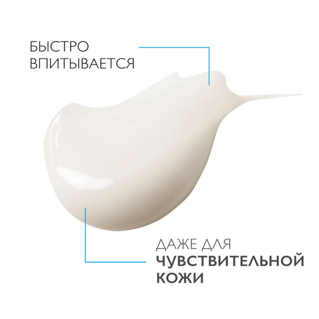 La Roche-Posay Крем-филлер для заполнения морщин для контура глаз, 15мл (1)