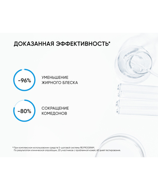 Icon skin Флюид для лица дневной, 30мл (2)