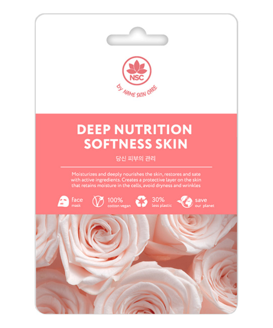 NAME SKIN CARE Маска тканевая для лица Глубокое Питание и Мягкость кожи, 22мл