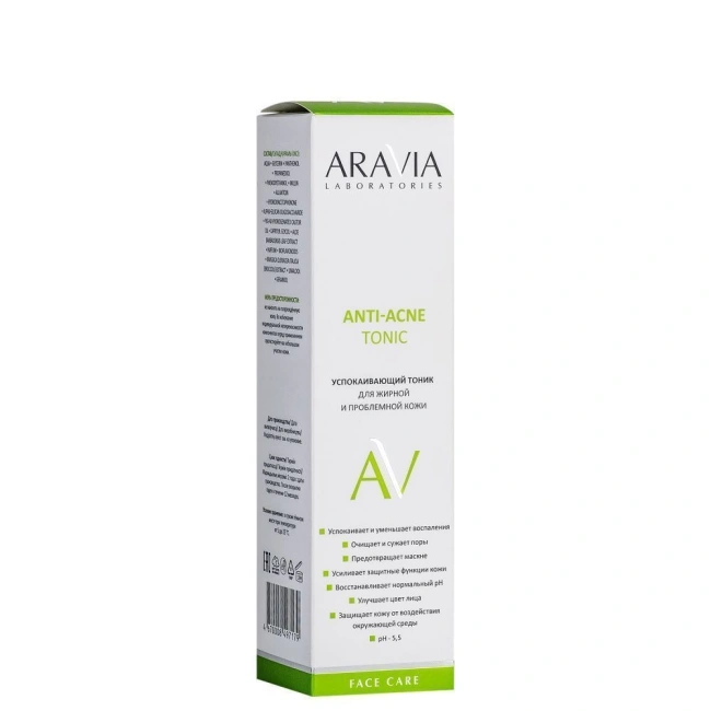 Aravia Professional Тоник успокаивающий для жирной и проблемной кожи лица Anti-Acne Tonic, 250мл (1)