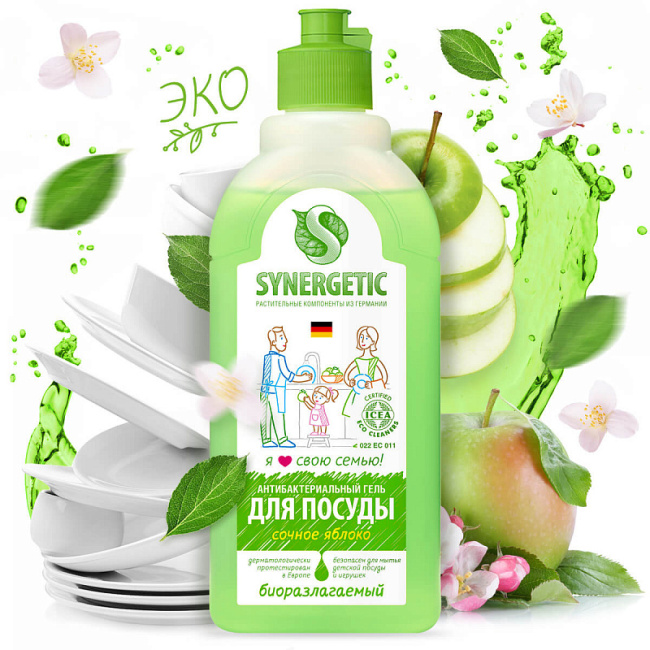 Synergetic Средство для мытья посуды, детских игрушек "Яблоко", 500мл