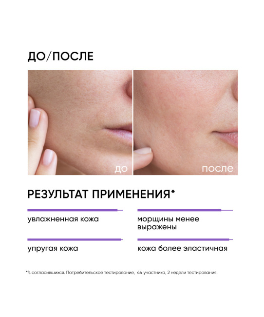 Icon skin Крем увлажняющий AQUA RECOVERY/ Aqua Recovery Hyaluronic Cream, 30мл (1)