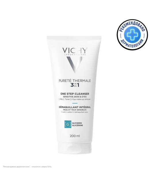 VICHY Средство очищающее универсальное 3 в 1 для чувствительной кожи и глаз, 200мл (1)