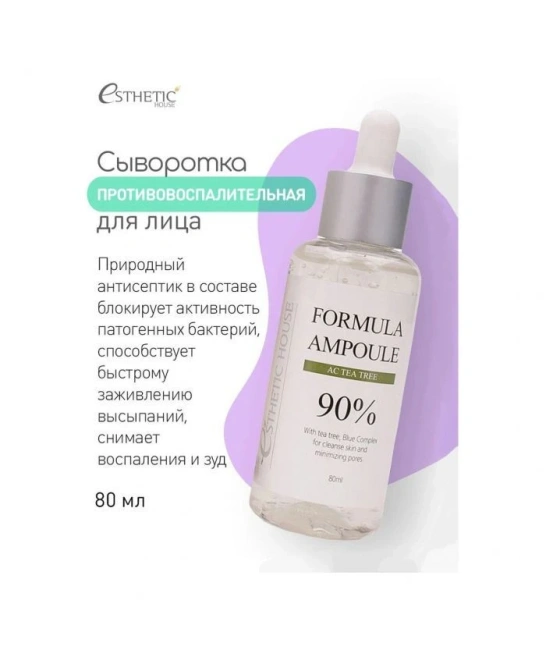 ESTHETIC HOUSE Сыворотка для лица с чайным деревом, 80мл (1)
