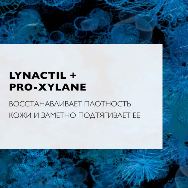 La Roche-Posay Средство для восстановления плотности кожи и овала лица для нормальной и сухой кожи, 40мл (4)