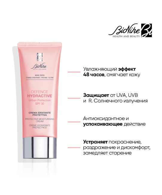 BioNike Защитный увлажняющий крем SPF 30, 40мл (1)