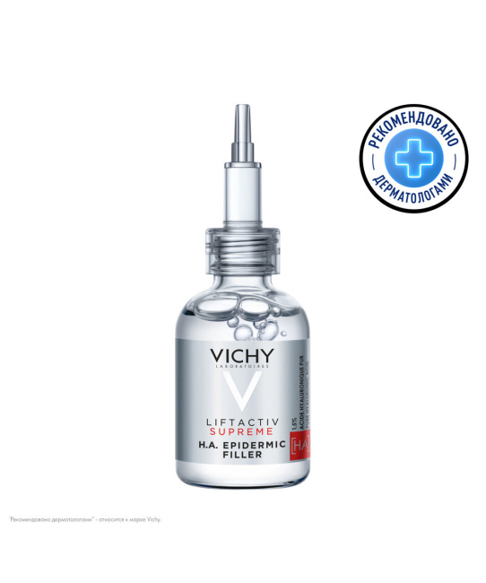 VICHY Сыворотка-филлер для лица гиалуроновая пролонгированного действия , 30мл (1)