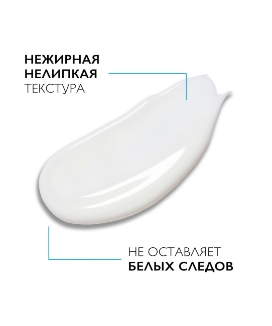 La Roche-Posay Молочко солнцезащитное для лица и тела SPF50+ Anthelios, 250мл (4)