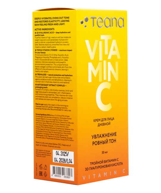 Teana Teana VC2 Дневной крем для лица VITAMIN C УВЛАЖНЕНИЕ РОВНЫЙ ТОН /HYDRATION EVEN TONE 50 ml, 50мл (1)
