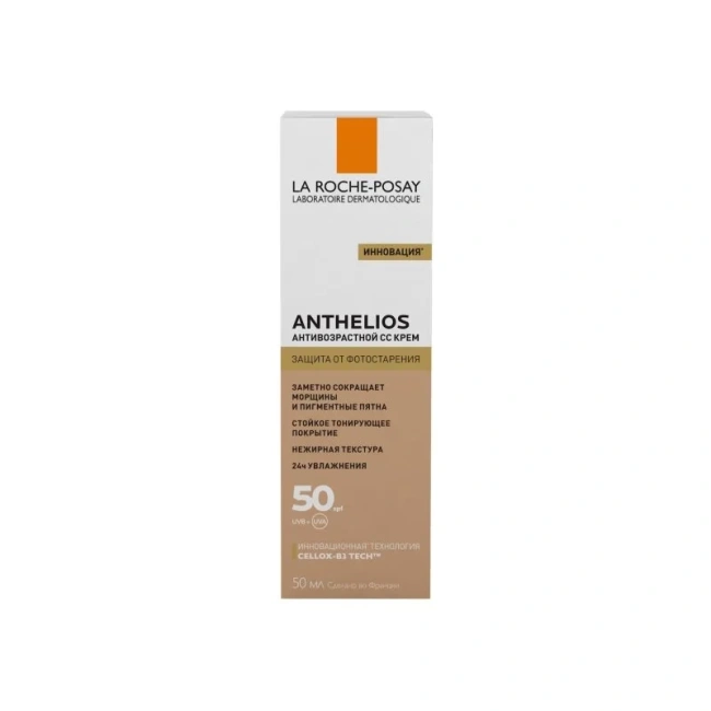 La Roche-Posay СС крем для лица антивозрастной SPF 50 PPD19, 50мл (2)