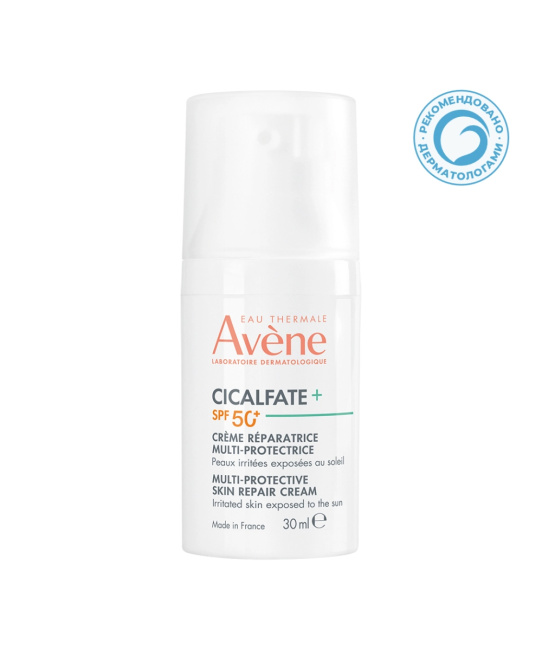AVENE Крем мультифункциональный восстанавливающий SPF50+  Cicalfate+, 30мл (1)