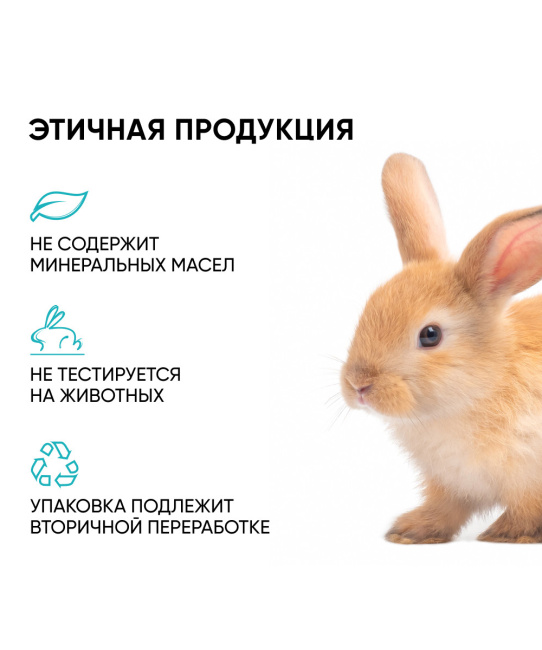 Icon skin Пенка для умывания, 175мл (4)