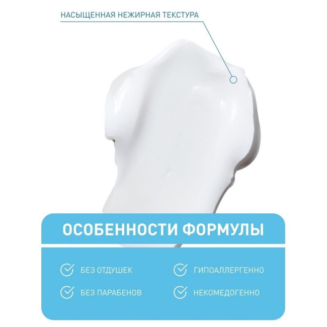 CeraVe Крем смягчающий для сухой, огрубевшей и неровной кожи лица и тела, 177мл (1)