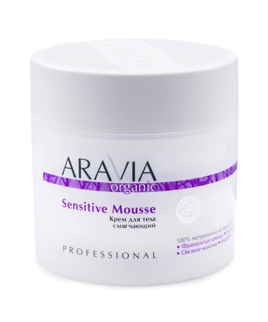 Aravia Professional Крем для тела смягчающий, 300мл