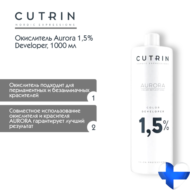Cutrin Окислитель 1,5%, 1000мл (1)