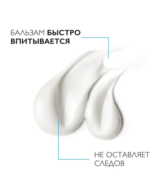 La Roche-Posay Бальзам липидовосполняющий для лица и тела младенцев, детей и взрослых Lipikar AP+M, 200мл (2)