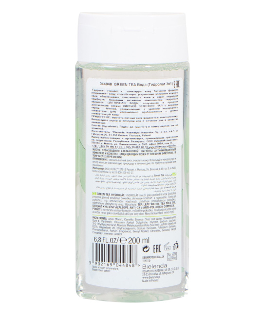 Bielenda Вода (Гидролат 3в1) GREEN TEA, 200мл (1)