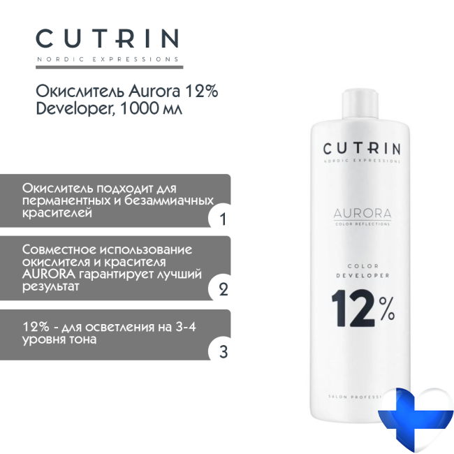 Cutrin Окислитель 12%, 1000мл (1)