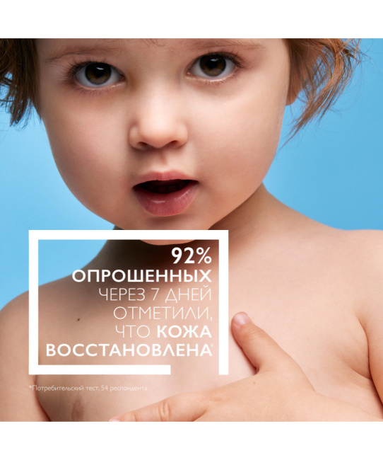 La Roche-Posay Спрей для лица и тела Мультивосстанавливающий B5, 100мл (5)