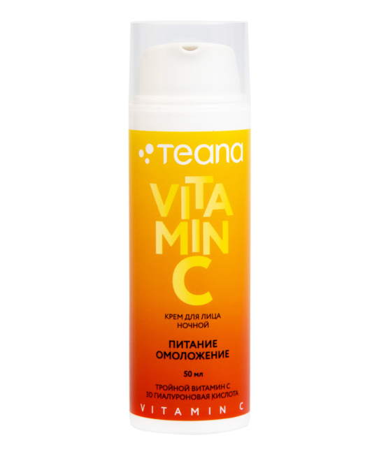Teana Teana VC3 Ночной крем для лица VITAMIN C ПИТАНИЕ ОМОЛОЖЕНИЕ/NUTRITION REJUVENATION, 50 мл, 50мл