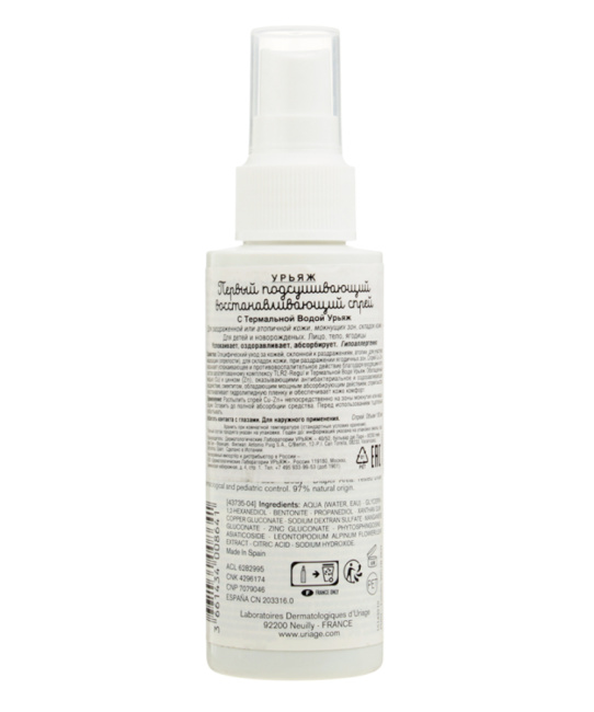 Uriage Первый спрей против раздражений CU Zn+ BEBE 1ER SPRAY CU ZN, 100мл (1)