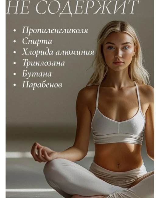 COSMETIME Дезодорант CHERRY & HERB, 100 (5)