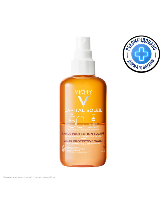 VICHY Солнцезащитный двухфазный спрей- активатор загара SPF 50, 200мл (2)