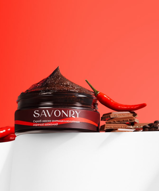 SAVONRY Скраб-маска антицеллюлитная Hot chocolate (Горячий шоколад), 180гр (3)