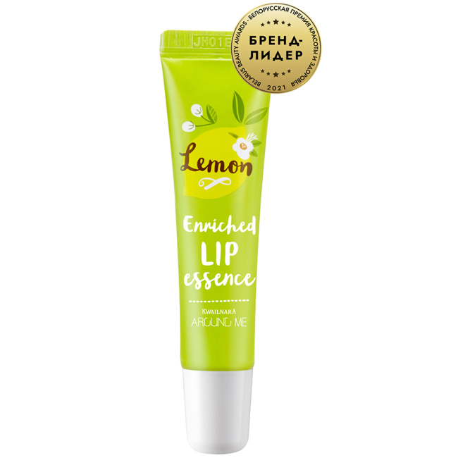 WELCOS Эссенция для губ с экстрактом лимона, 8.7мл