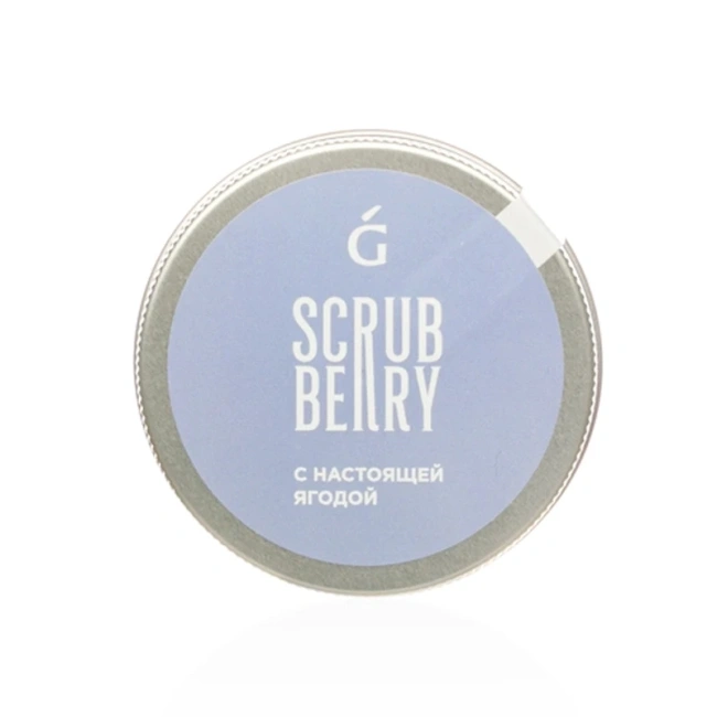 Greenmade Сахарно-соляной скраб для тела Черная смородина, 250г (2)