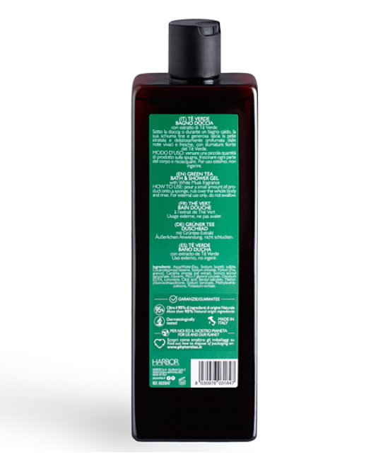 Phytorelax Гель для ванны и душа Зеленый чай, 500мл (1)