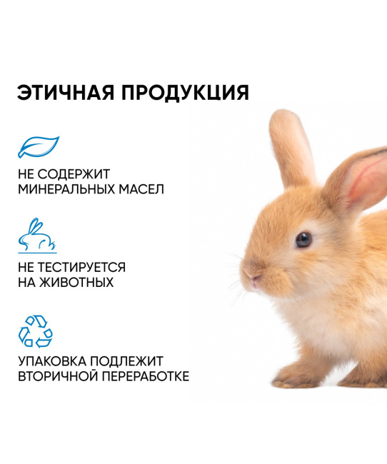Icon skin Энзимная пудра для умывания, 75мл (6)