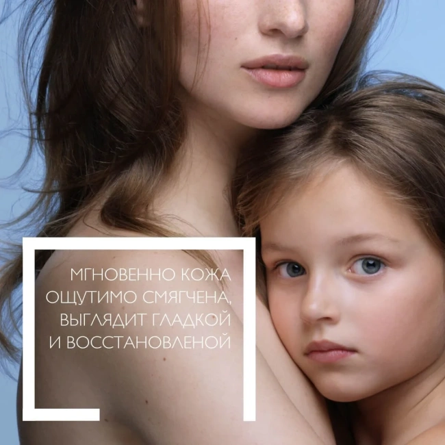 La Roche-Posay Липидовосполняющий бальзам тройного действия для лица и тела, 400мл (2)