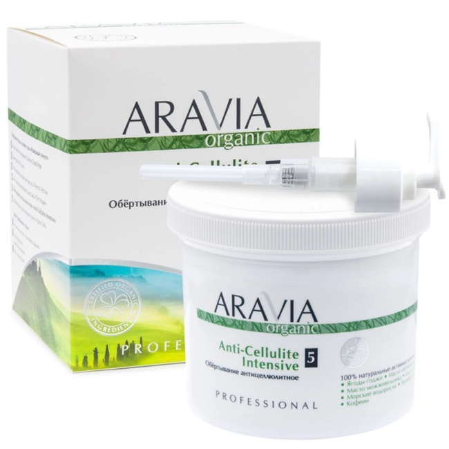 Aravia Professional Обёртывание для тела антицеллюлитное, 550мл (1)