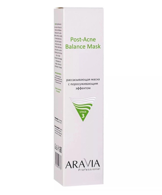 Aravia Professional Маска для лица рассасывающая с поросуживающим эффектом, для жирной и проблемной кожи, Post-Acne Balance Mask, 100мл (1)