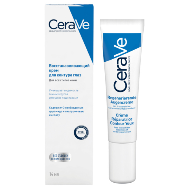 CeraVe Крем для контура глаз Восстанавливающий, 14мл (2)