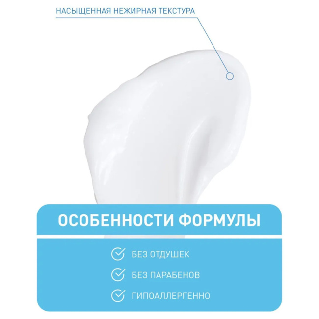 CeraVe Крем восстанавливающий для сухой потрескавшейся кожи ног, 88мл (1)
