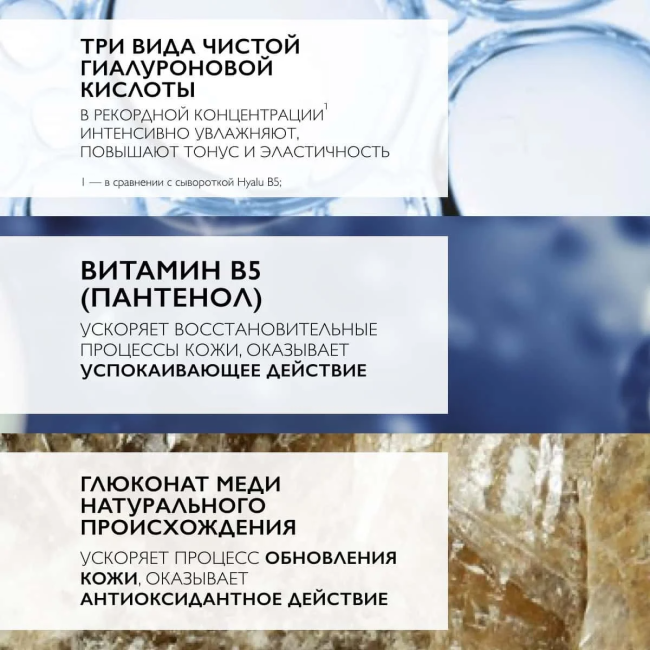 La Roche-Posay Концентрат против морщин в ампулах, 12.6мл (4)