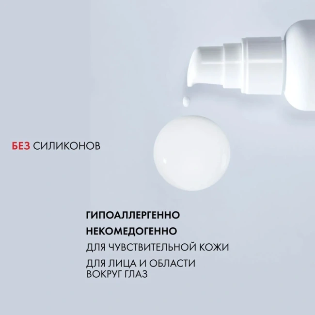 VICHY Солнцезащитный флюид для лица против признаков фотостарения кожи SPF 50+, 40мл (3)