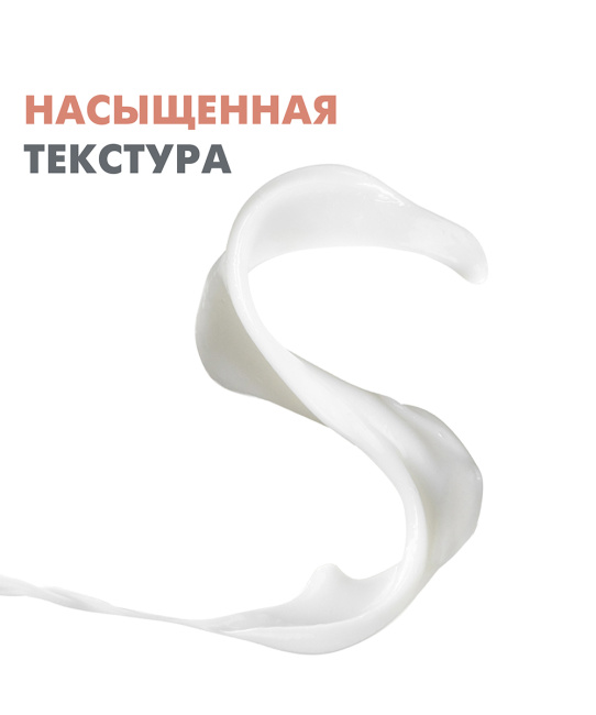 AVENE Крем для умывания Очищающий, 200мл (2)